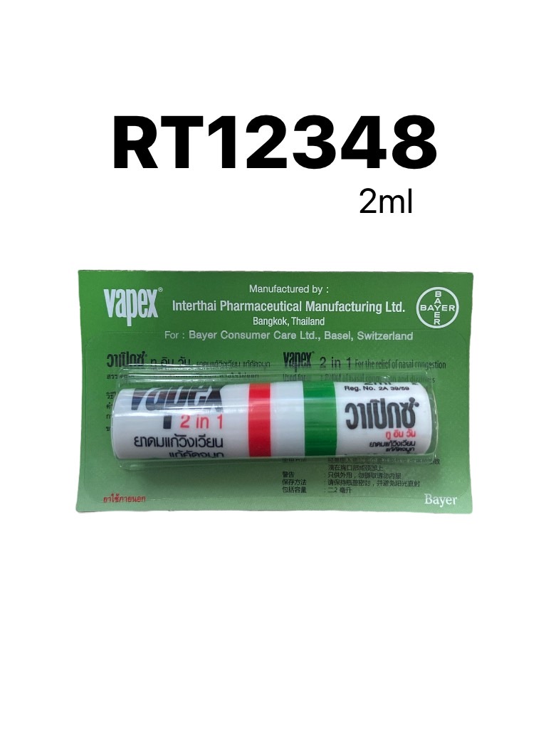 VAPEX 2in1 Inhalant 2 ml